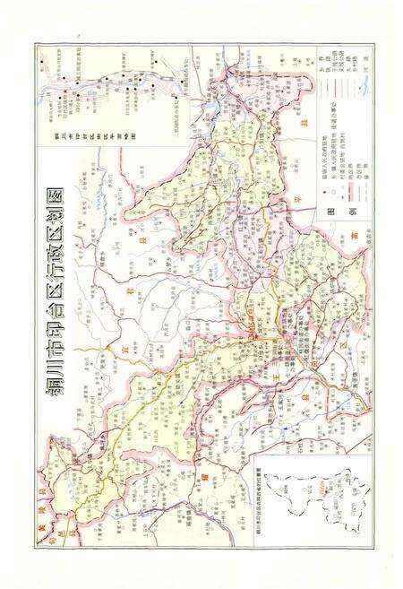 《印台区史志》.pdf电子版_陕西省志预览图2