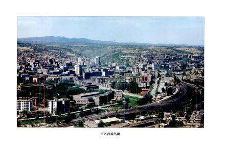 《铜川市教育志》.pdf电子版_陕西省志预览图2