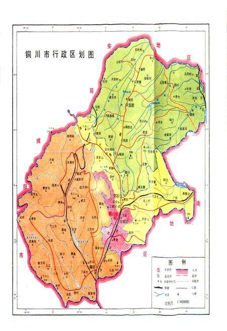 《铜川市科学技术志》.pdf电子版_陕西省志预览图2