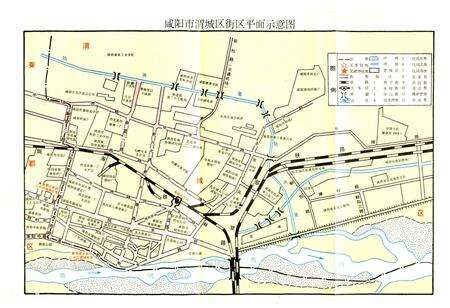 《咸阳市渭城区志》.pdf电子版_陕西省志预览图4