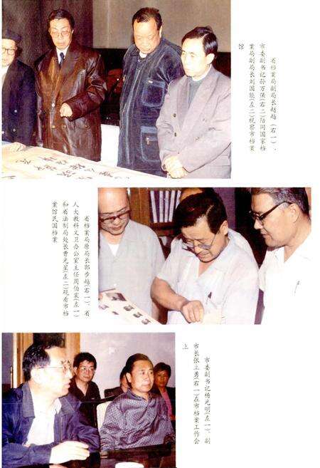 《咸阳市档案志》.pdf电子版_陕西省志预览图4