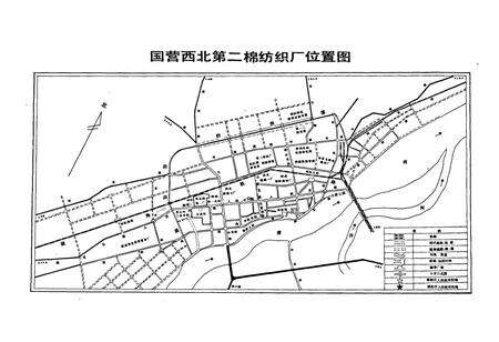 《西北国棉二厂志》.pdf电子版_陕西省志预览图5