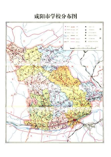 《咸阳市教育志》.pdf电子版_陕西省志预览图3