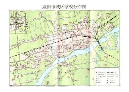 《咸阳市教育志》.pdf电子版_陕西省志预览图4