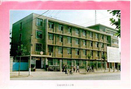 《咸阳市交通志》.pdf电子版_陕西省志预览图4