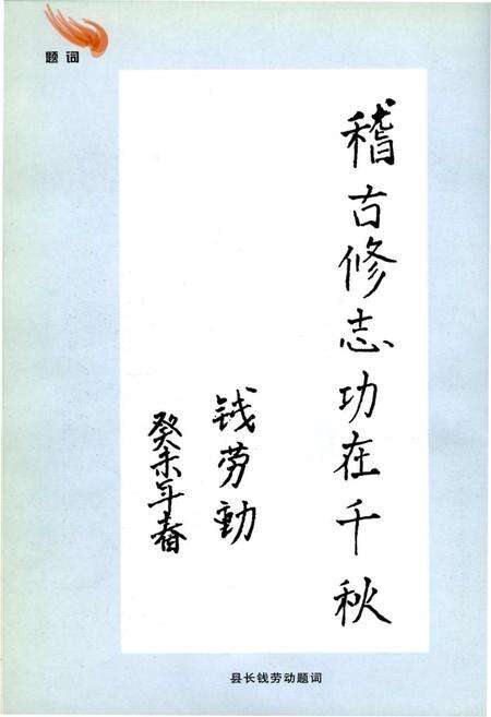 《甘泉宫志》.pdf电子版_陕西省志预览图3