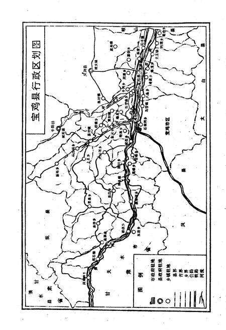 《宝鸡电石厂志》.pdf电子版_陕西省志预览图3