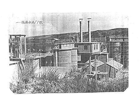 《陇县水泥厂志》.pdf电子版_陕西省志预览图4