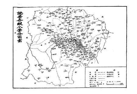 《陇县教育志》.pdf电子版_陕西省志预览图3