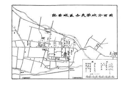 《陇县教育志》.pdf电子版_陕西省志预览图5