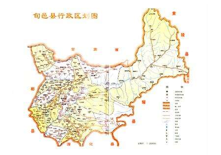 《旬邑县财政志》.pdf电子版_陕西省志预览图5