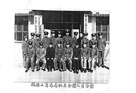 《陇县工商行管理志》.pdf电子版_陕西省志预览图2