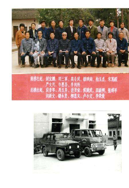 《陇县财政志》.pdf电子版_陕西省志预览图2