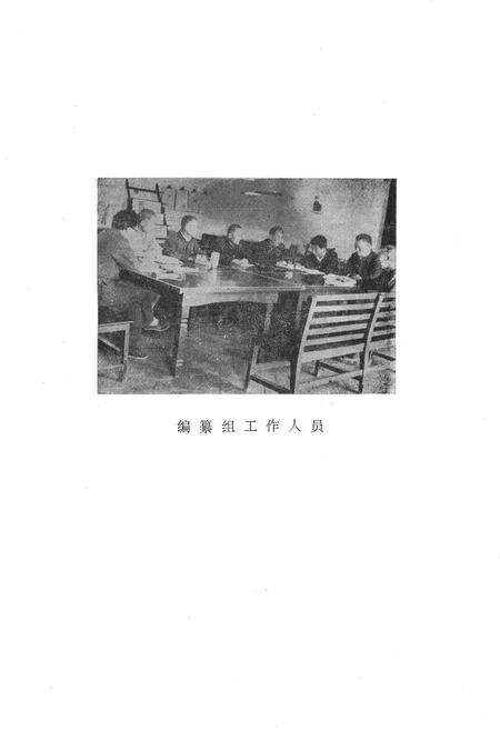 《陇县城乡建设志》.pdf电子版_陕西省志预览图5