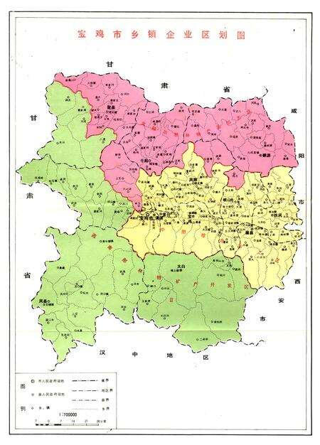 《宝鸡市乡镇企业志》.pdf电子版_陕西省志预览图4