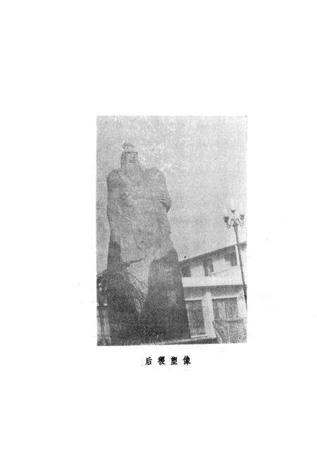 《宝鸡市农业志》.pdf电子版_陕西省志预览图3