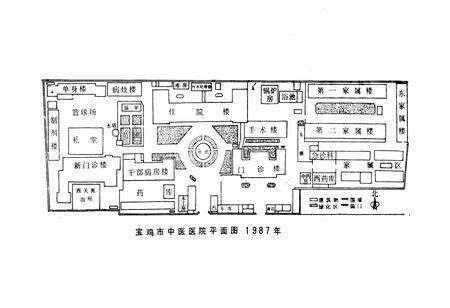 《宝鸡市中医医院志》.pdf电子版_陕西省志预览图5