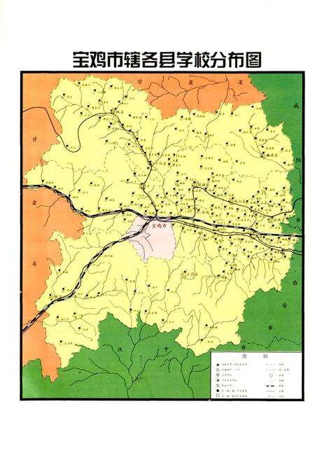《宝鸡市教育志》.pdf电子版_陕西省志预览图4
