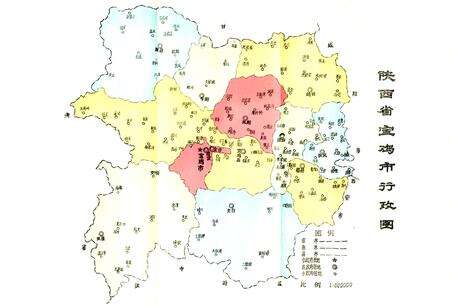 《宝鸡市水利志》.pdf电子版_陕西省志预览图2
