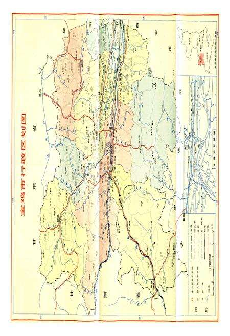 《宝鸡市房地产志》.pdf电子版_陕西省志预览图5