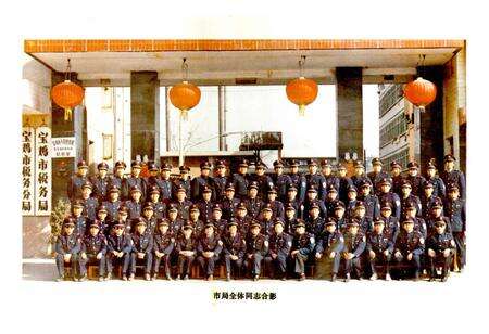 《宝鸡市税务志》.pdf电子版_陕西省志预览图5