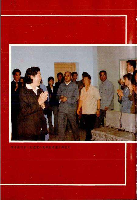 《宝鸡市金融志》.pdf电子版_陕西省志预览图4