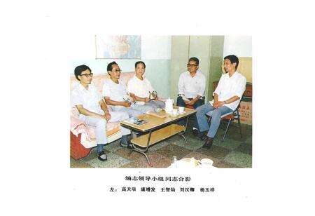 《宝鸡市物价志》.pdf电子版_陕西省志预览图2