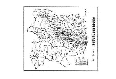 《宝鸡市工商行政管理志》.pdf电子版_陕西省志预览图5