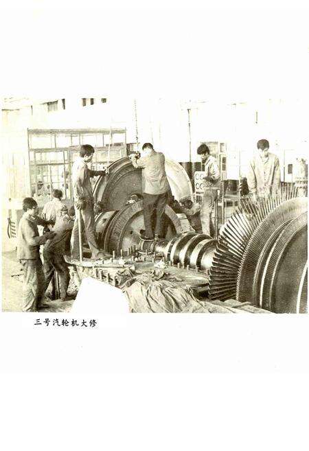 《宝鸡发电厂志》.pdf电子版_陕西省志预览图5