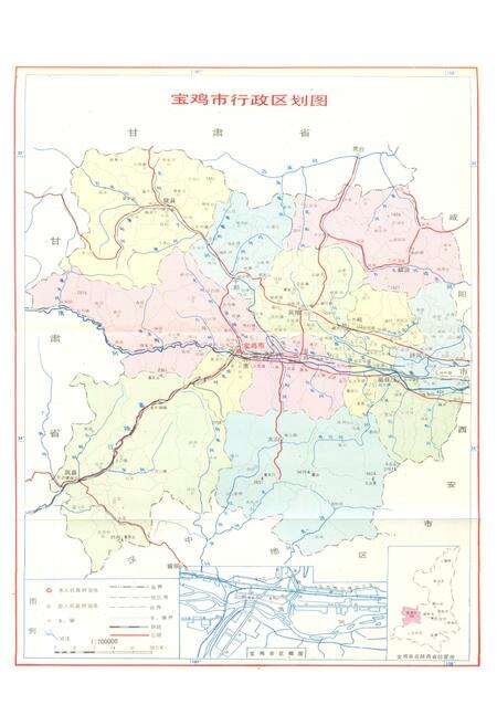 《宝鸡市统计志》.pdf电子版_陕西省志预览图4