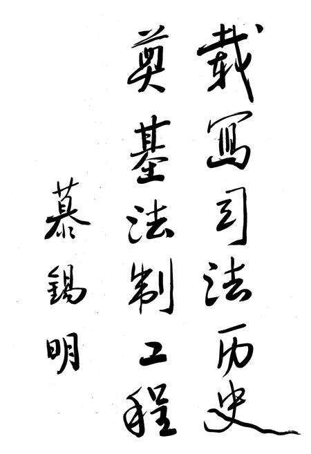 《宝鸡司法志》.pdf电子版_陕西省志预览图3