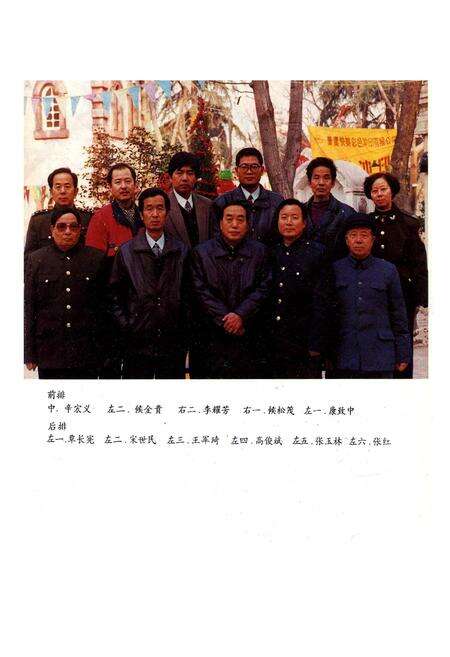 《宝鸡司法志》.pdf电子版_陕西省志预览图4