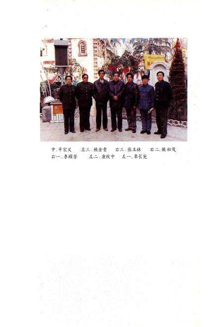 《宝鸡司法志》.pdf电子版_陕西省志预览图5