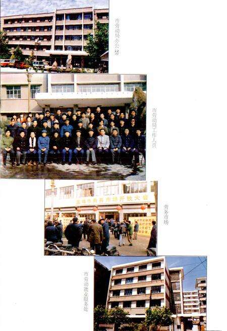 《宝鸡市劳动志》.pdf电子版_陕西省志预览图4