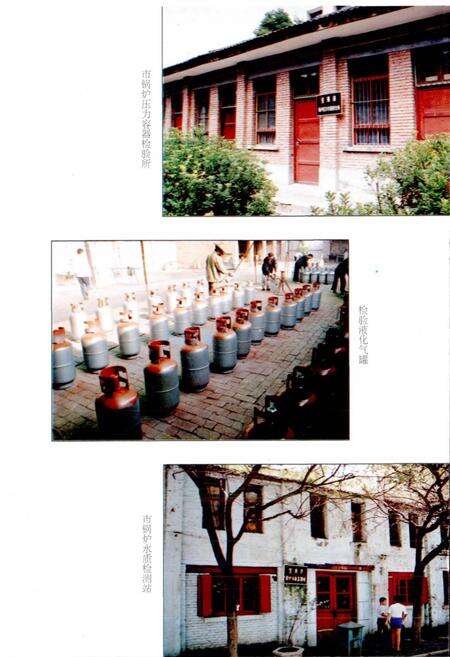 《宝鸡市劳动志》.pdf电子版_陕西省志预览图5