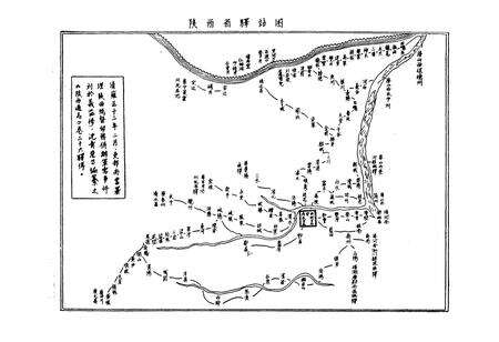 《宝鸡市邮电志》.pdf电子版_陕西省志预览图3