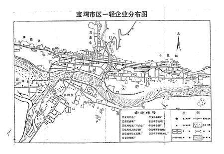 《宝鸡市一轻工业志》.pdf电子版_陕西省志预览图4