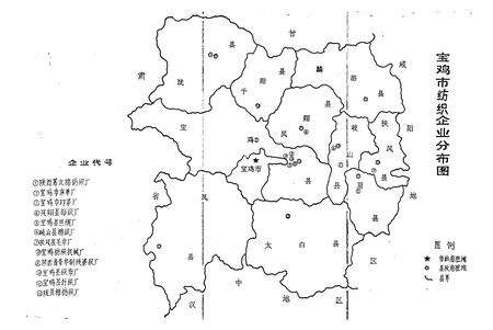 《宝鸡市纺织工业志》.pdf电子版_陕西省志预览图4