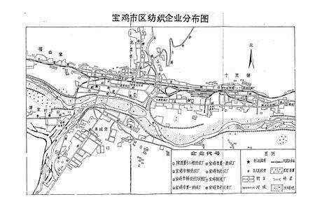 《宝鸡市纺织工业志》.pdf电子版_陕西省志预览图5