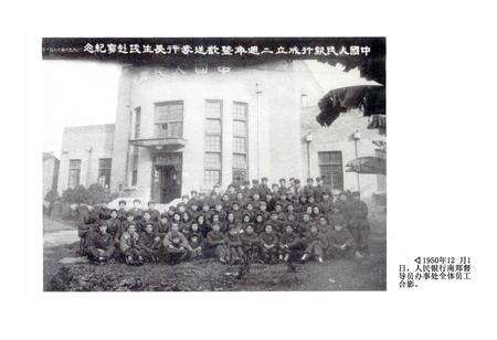 《汉中金融志》.pdf电子版_陕西省志预览图5