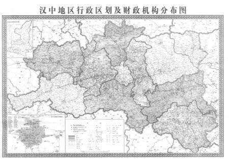 《汉中财政志》.pdf电子版_陕西省志预览图3