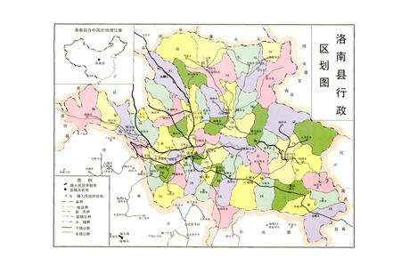 《洛南县志》.pdf电子版_陕西省志预览图5