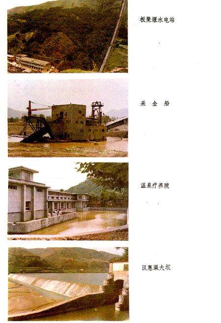 《勉县志》.pdf电子版_陕西省志预览图5