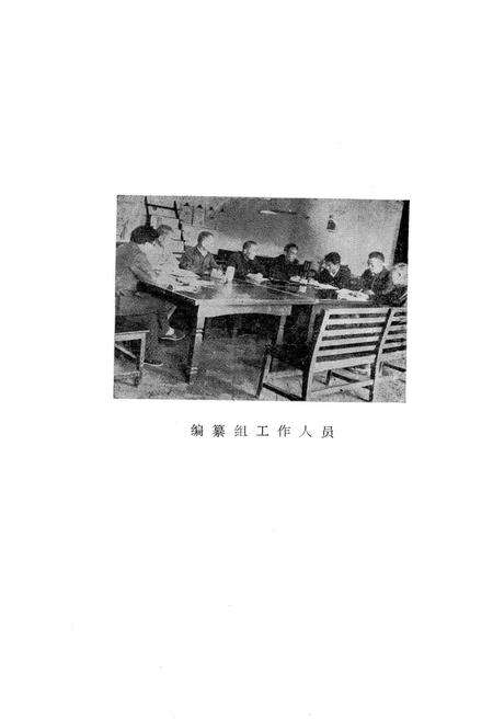 《陇县城乡建设志》.pdf电子版_陕西省志预览图5