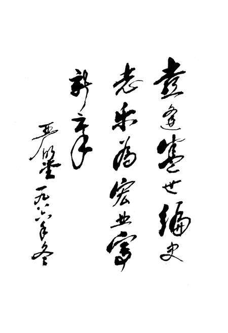 《陕西省城固县交通志》.pdf电子版_陕西省志预览图5