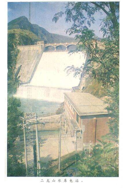 《商洛地区水利志》.pdf电子版_陕西省志预览图3