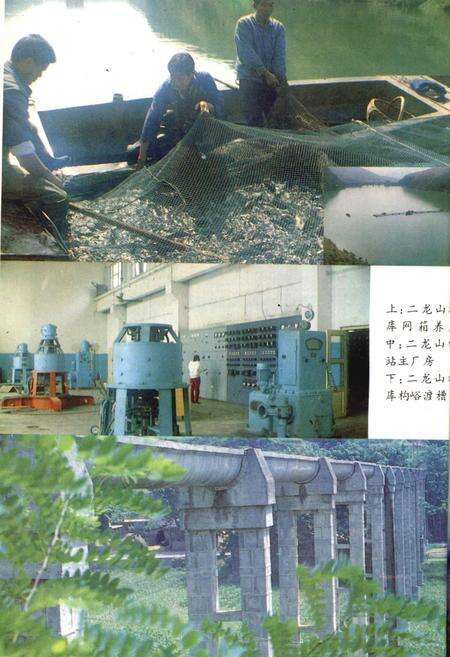 《商洛地区水利志》.pdf电子版_陕西省志预览图4