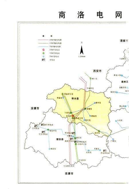 《商洛供电志》.pdf电子版_陕西省志预览图2