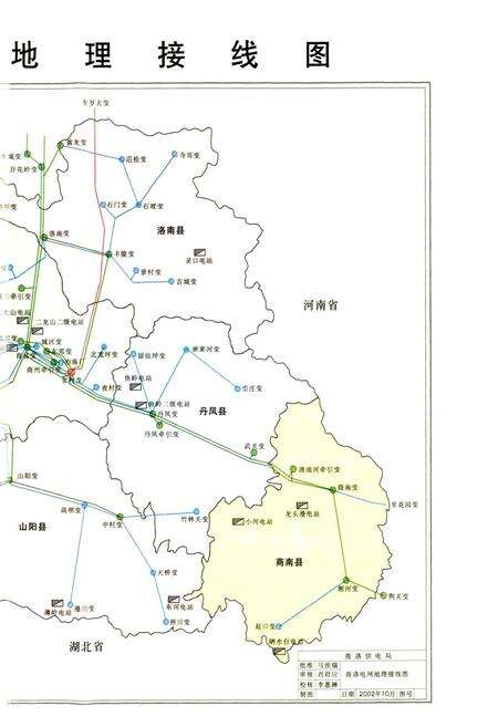 《商洛供电志》.pdf电子版_陕西省志预览图3