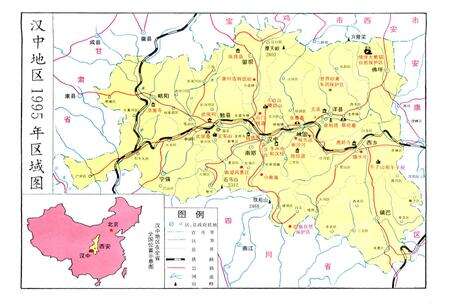 《汉中邮电志》.pdf电子版_陕西省志预览图5